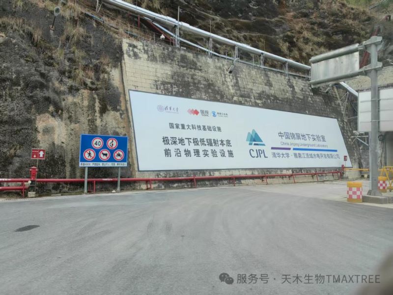 微信圖片_20250515090530