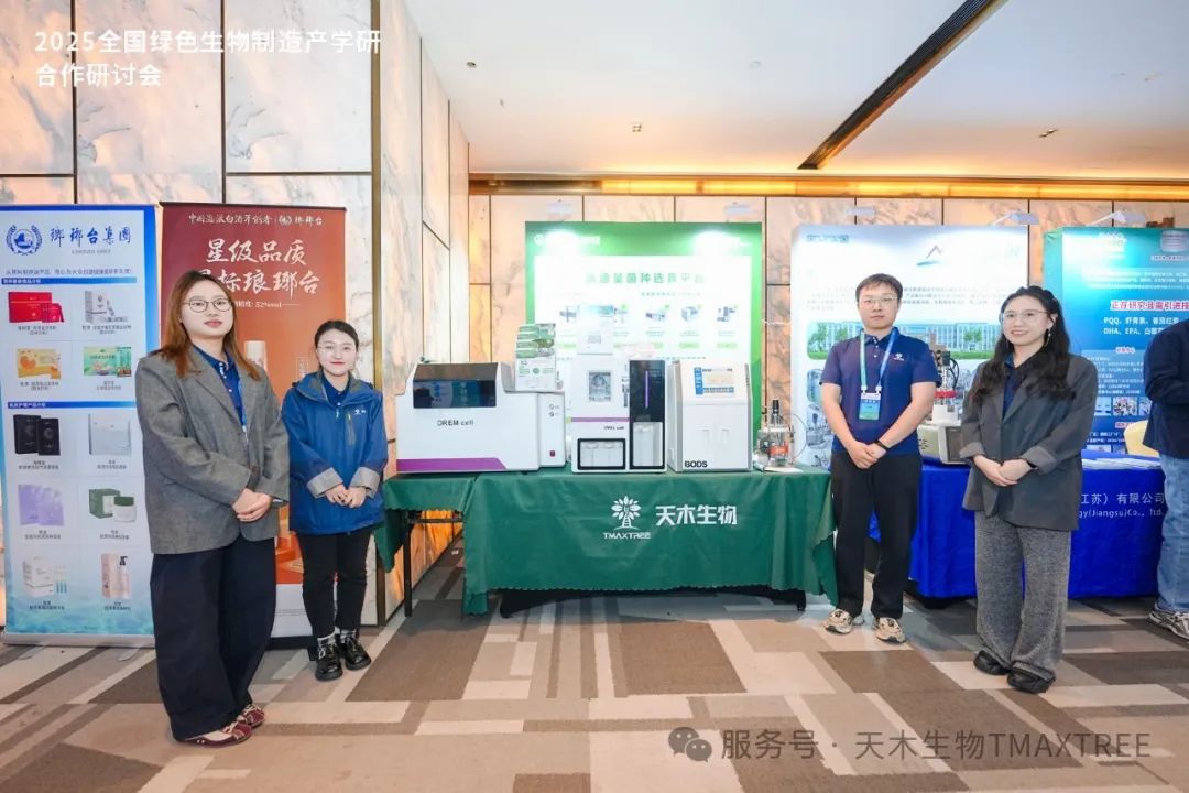 微信圖片_20250522153421