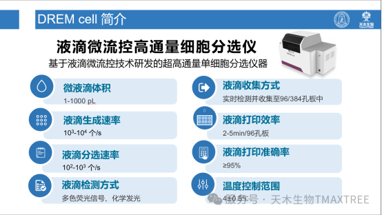 微信圖片_20250522135539