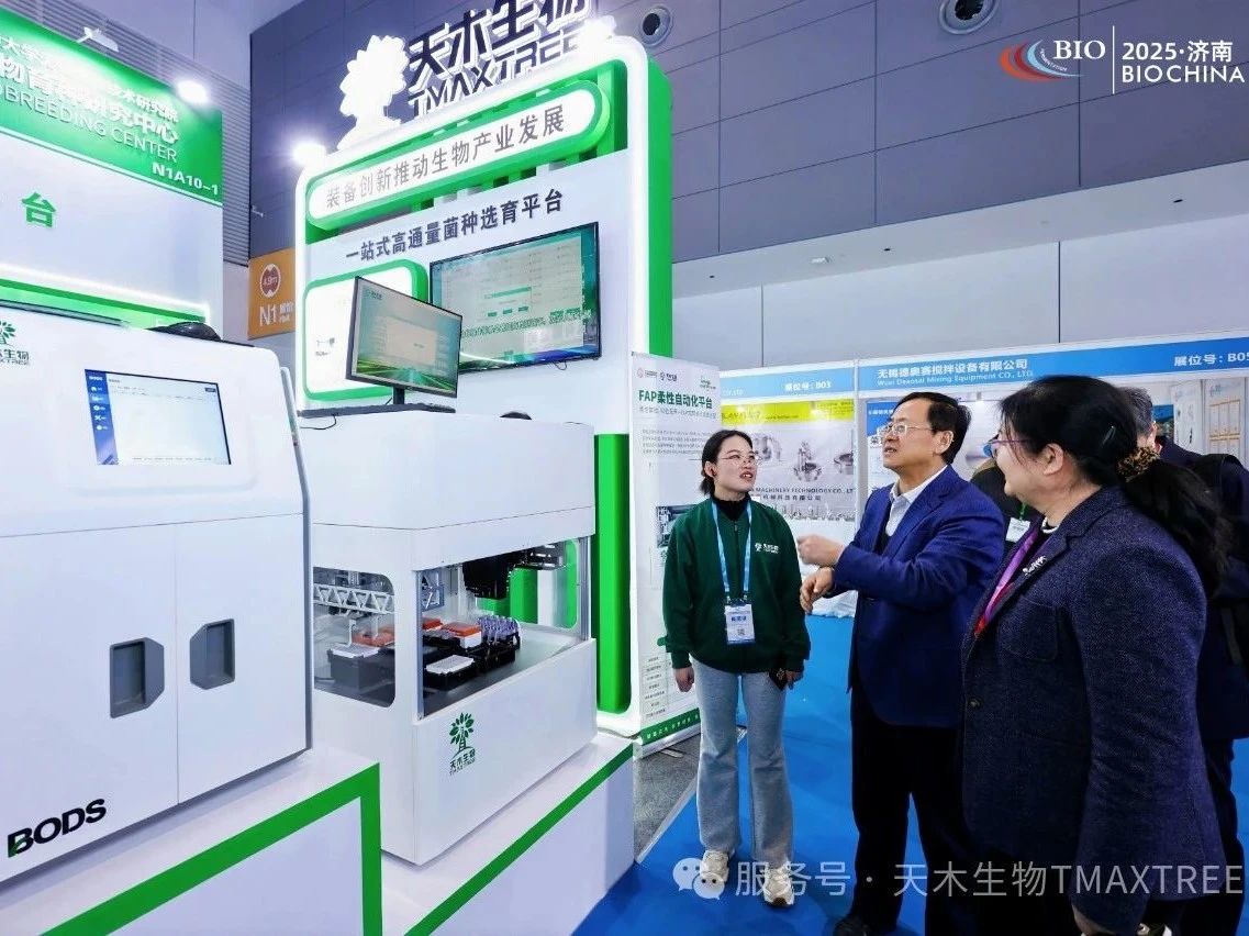 微信圖片_20250522105219