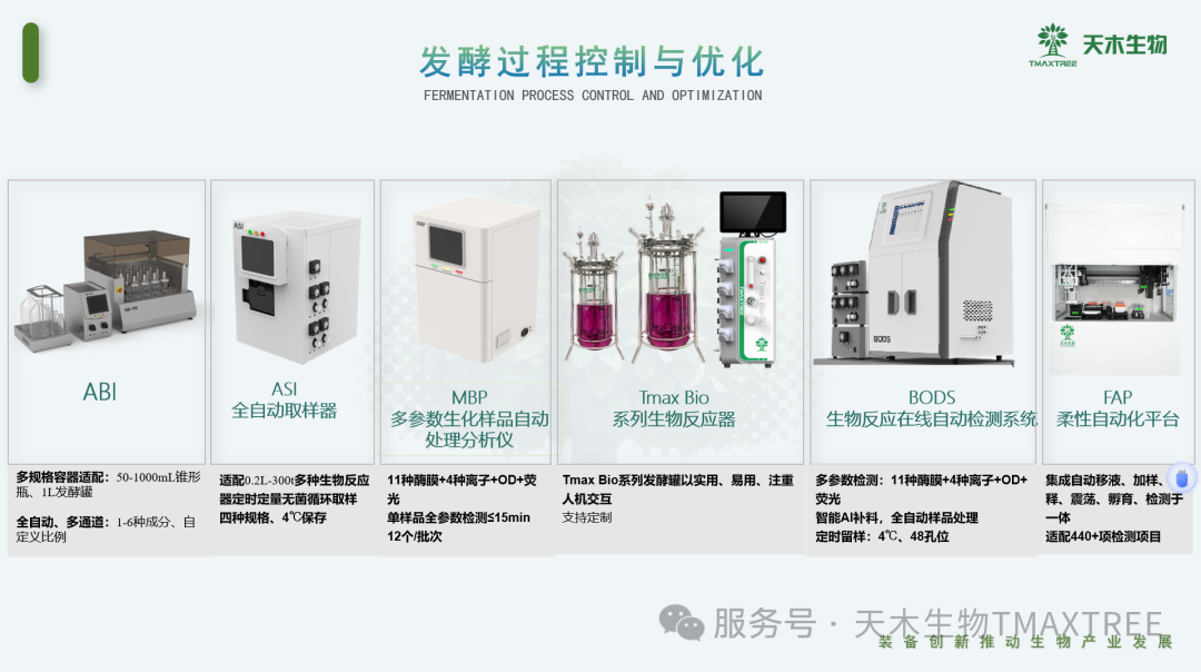 微信圖片_20250522135546