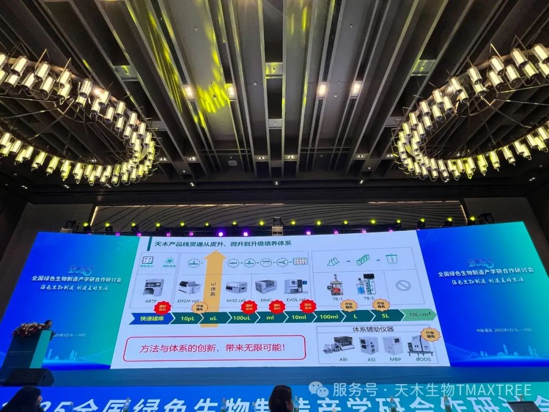 微信圖片_20250522153416