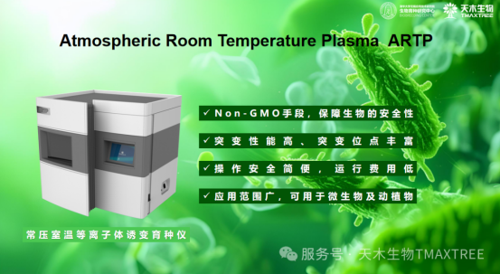 微信圖片_20250522135527