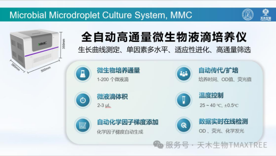 微信圖片_20250522135534