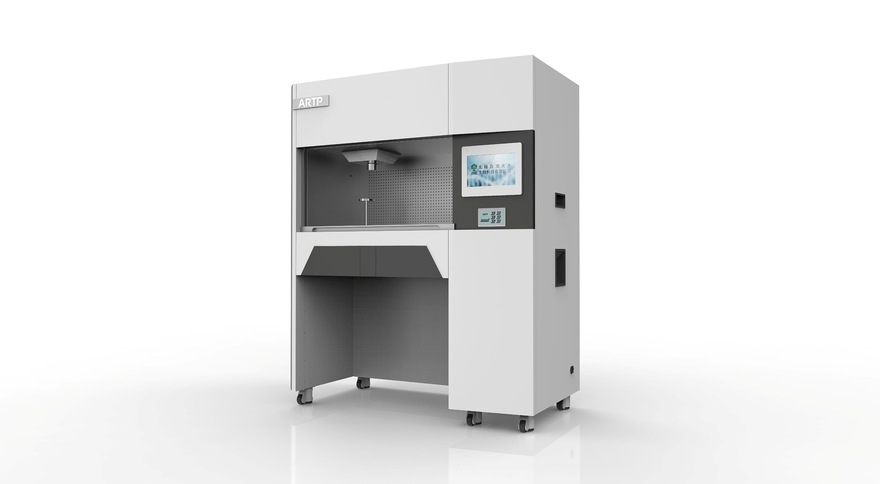 常壓室溫等離子體誘變育種儀ARTP-ⅢS