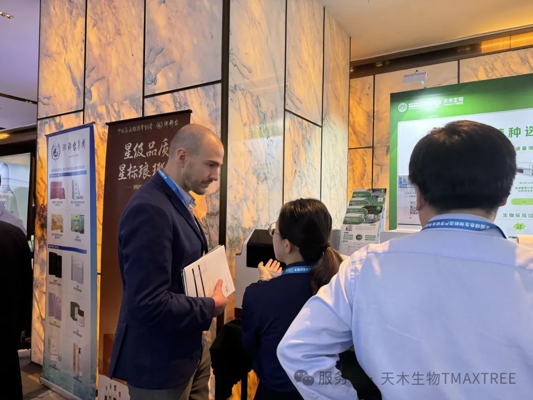 微信圖片_20250522153426