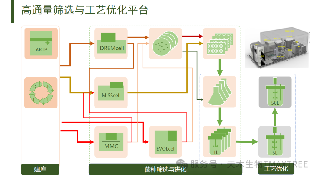 微信圖片_20250522115805