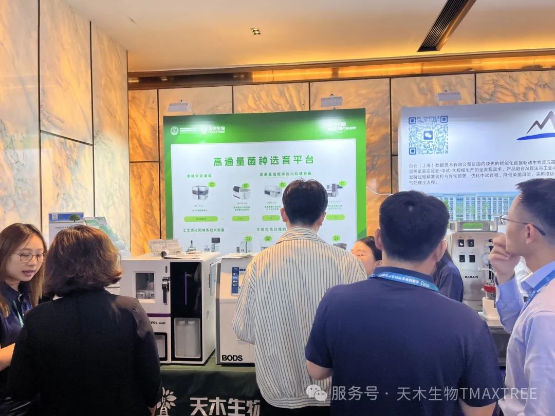 微信圖片_20250522153432