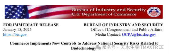 微信圖片_20250522135520